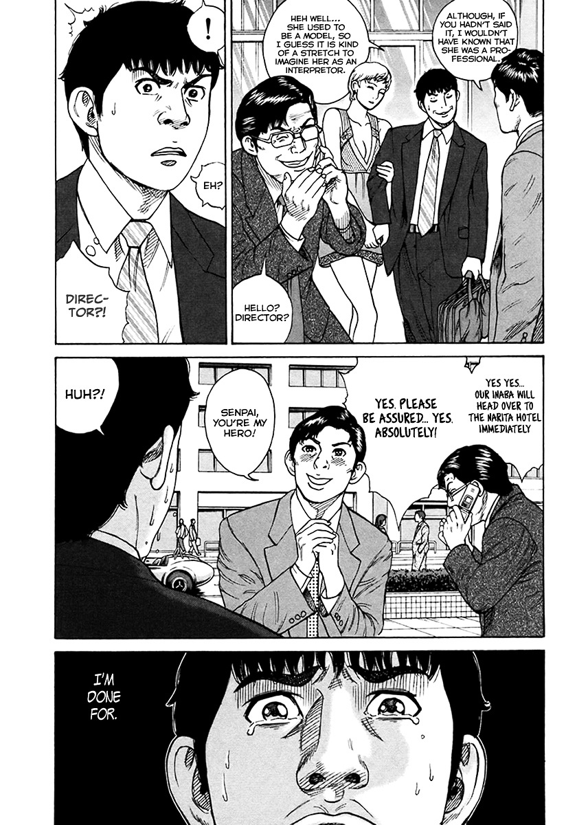 Kyou kara Hitman Chapter 40 page 14 - Chapter 40 : Troublesome Talia (Part 1)