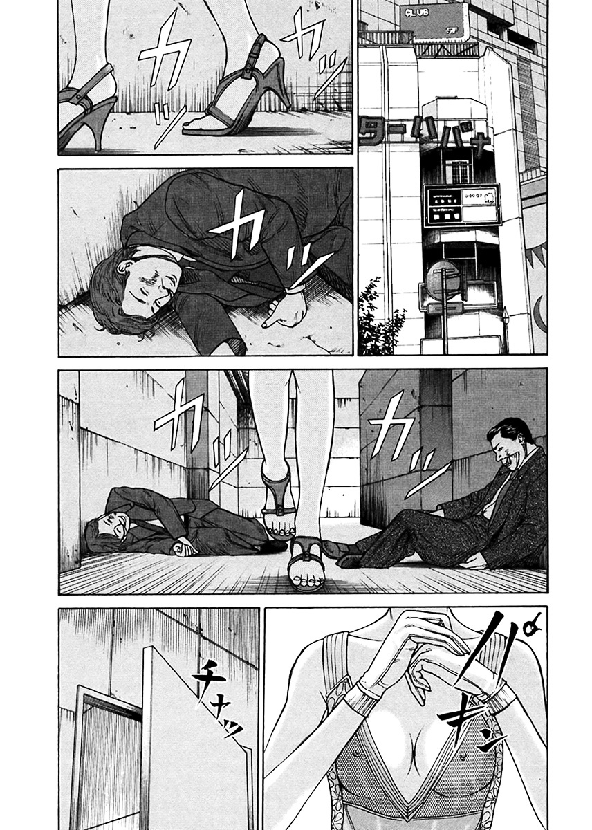 Kyou kara Hitman Chapter 40 page 2 - Chapter 40 : Troublesome Talia (Part 1)