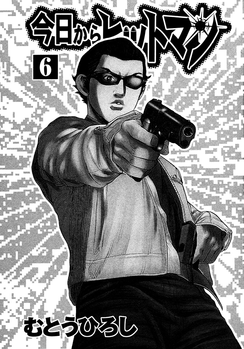 Kyou kara Hitman Chapter 41 page 4 - Chapter 41 : Troublesome Talia (Part 2)
