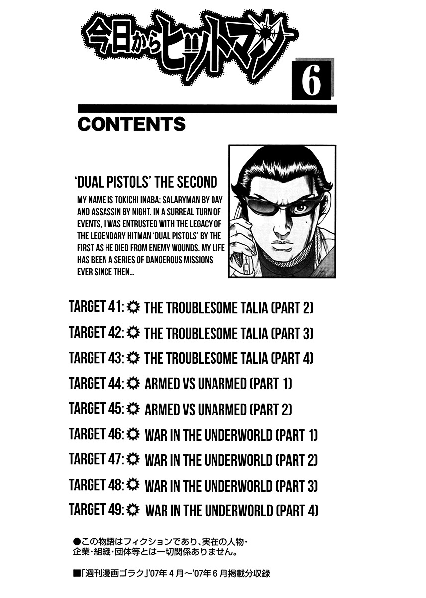 Kyou kara Hitman Chapter 41 page 5 - Chapter 41 : Troublesome Talia (Part 2)