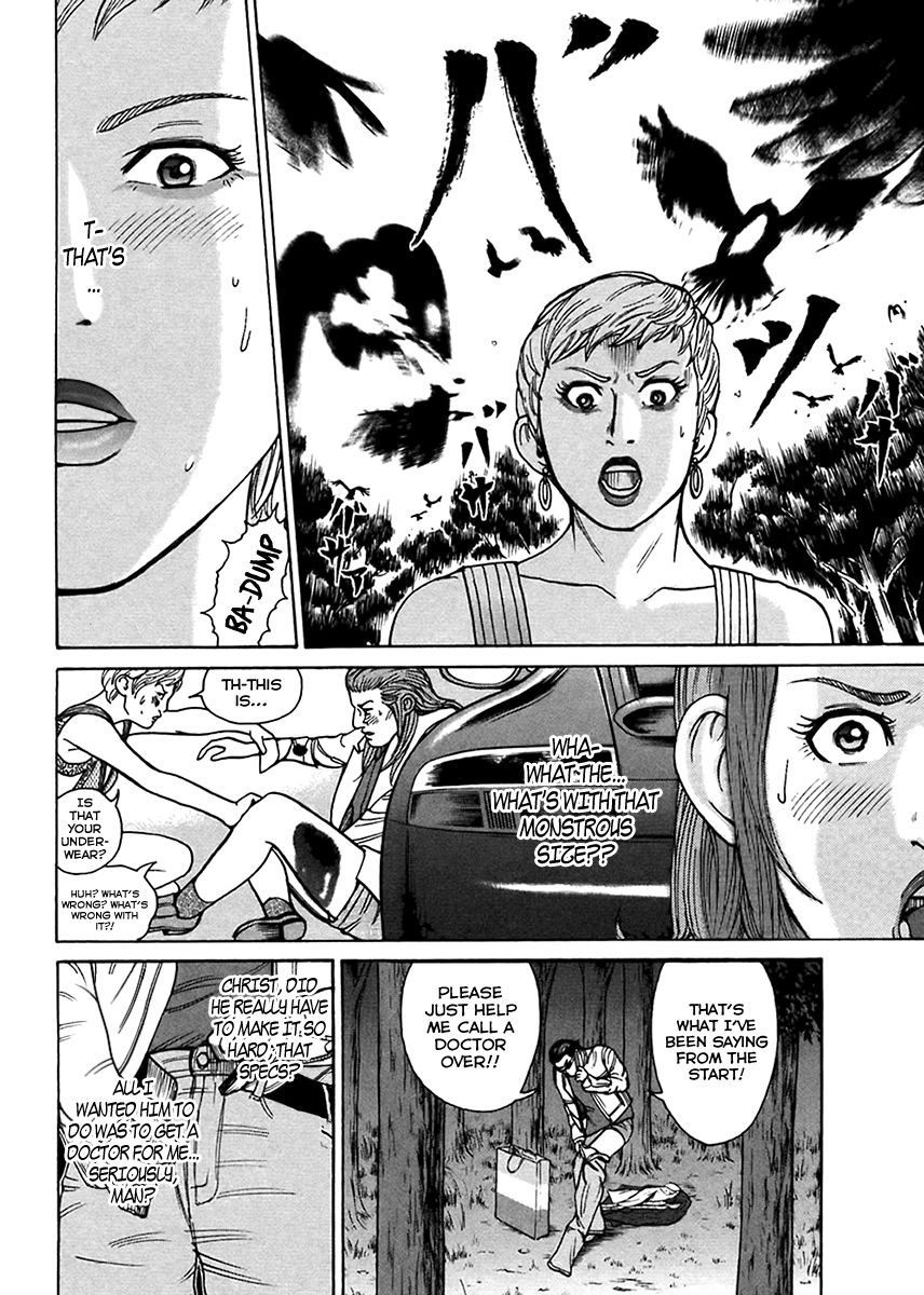 Kyou kara Hitman Chapter 42 page 15 - Chapter 42 : Vol 02