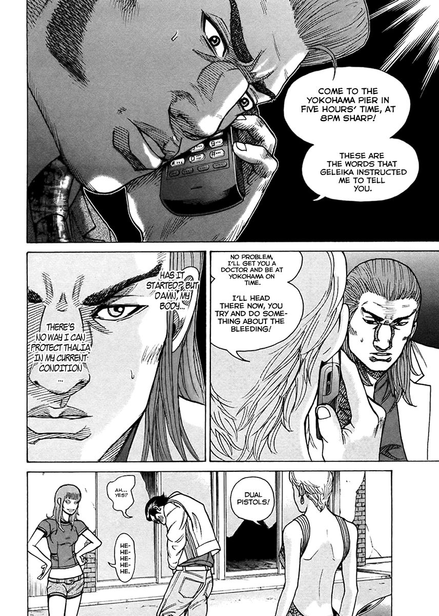 Kyou kara Hitman Chapter 42 page 19 - Chapter 42 : Vol 02