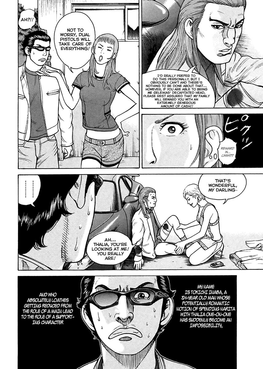 Kyou kara Hitman Chapter 42 page 21 - Chapter 42 : Vol 02