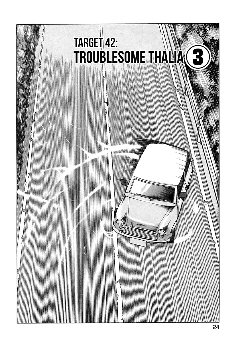 Kyou kara Hitman Chapter 42 page 3 - Chapter 42 : Vol 02