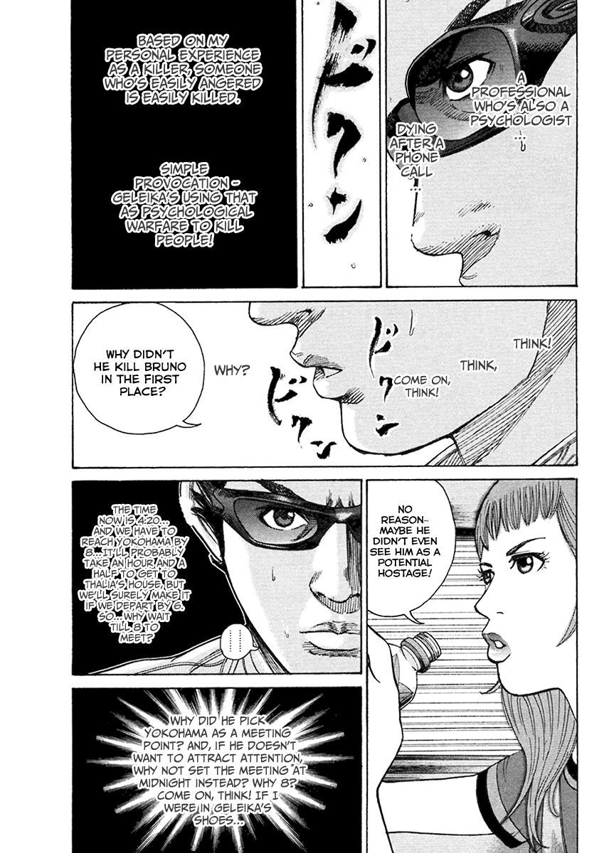 Kyou kara Hitman Chapter 43 page 10 - Chapter 43 : Vol 02