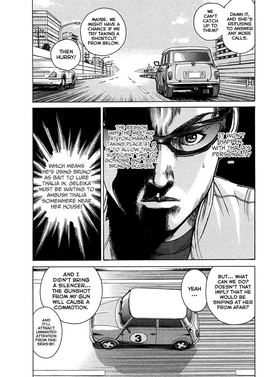 Kyou kara Hitman Chapter 43 page 12 - Chapter 43 : Vol 02