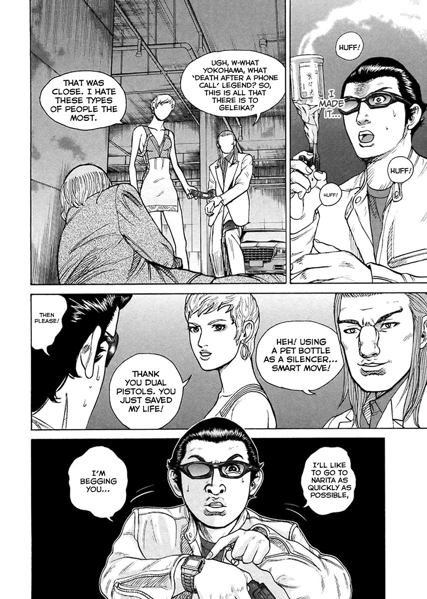 Kyou kara Hitman Chapter 43 page 18 - Chapter 43 : Vol 02