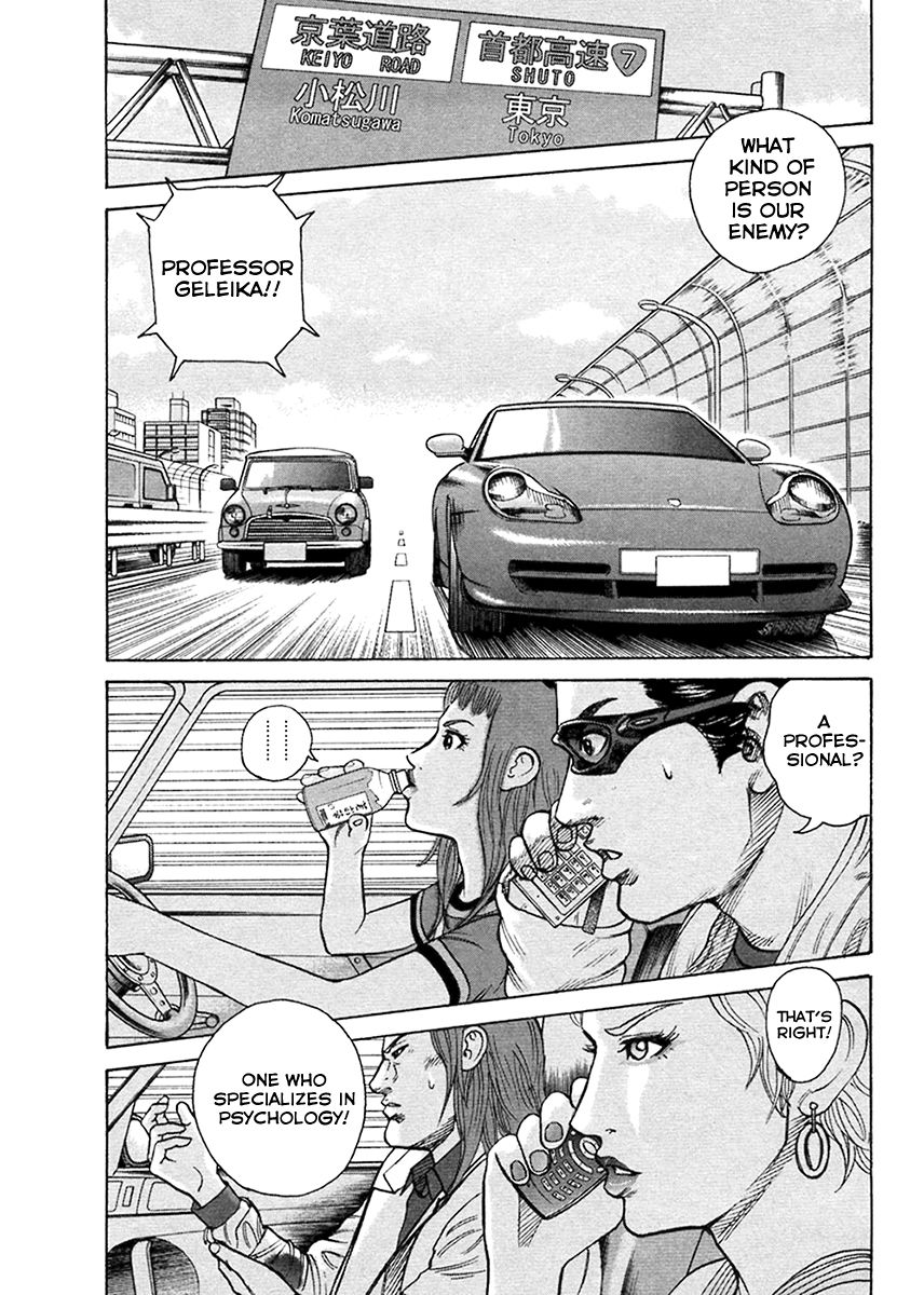 Kyou kara Hitman Chapter 43 page 2 - Chapter 43 : Vol 02