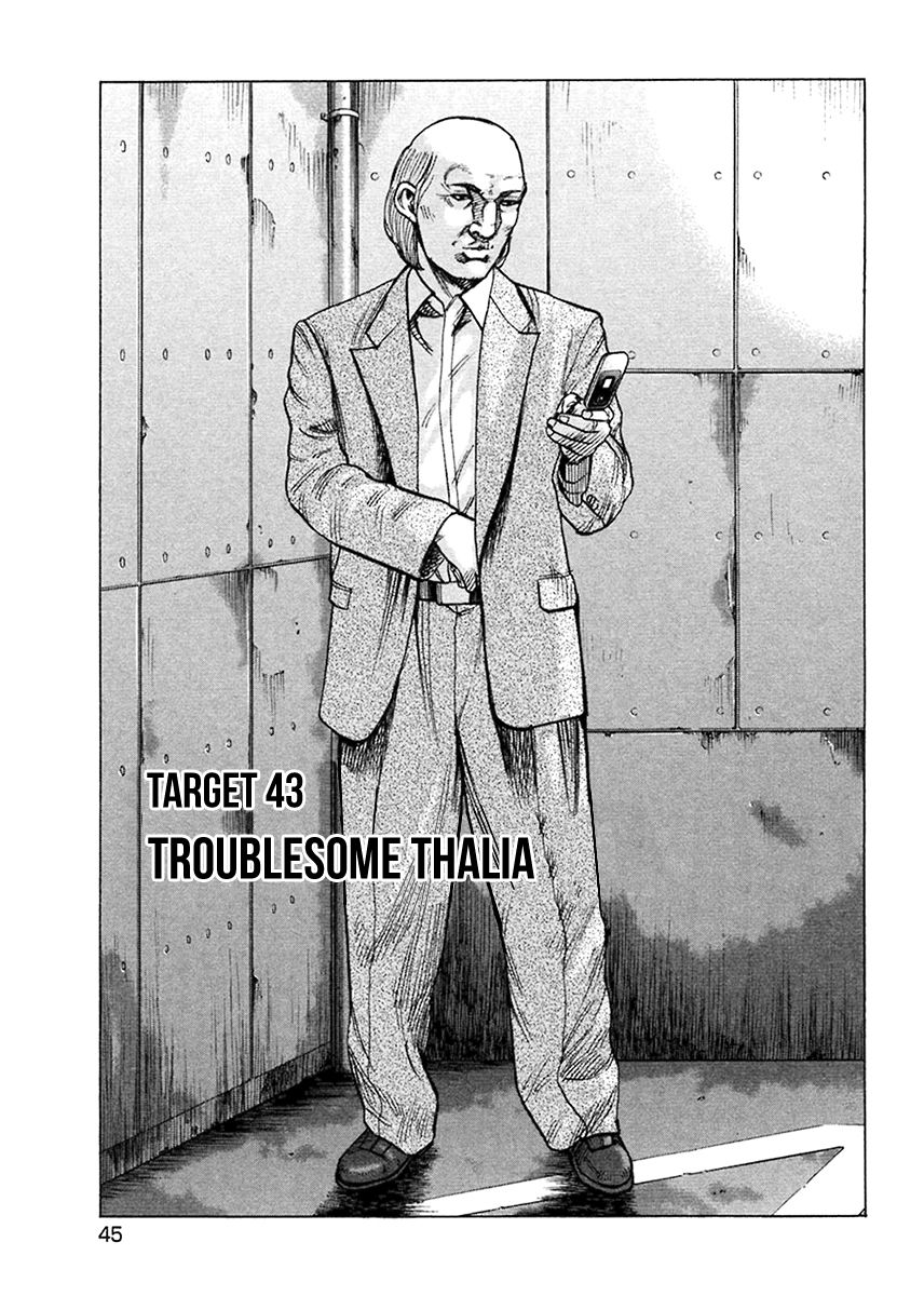 Kyou kara Hitman Chapter 43 page 4 - Chapter 43 : Vol 02