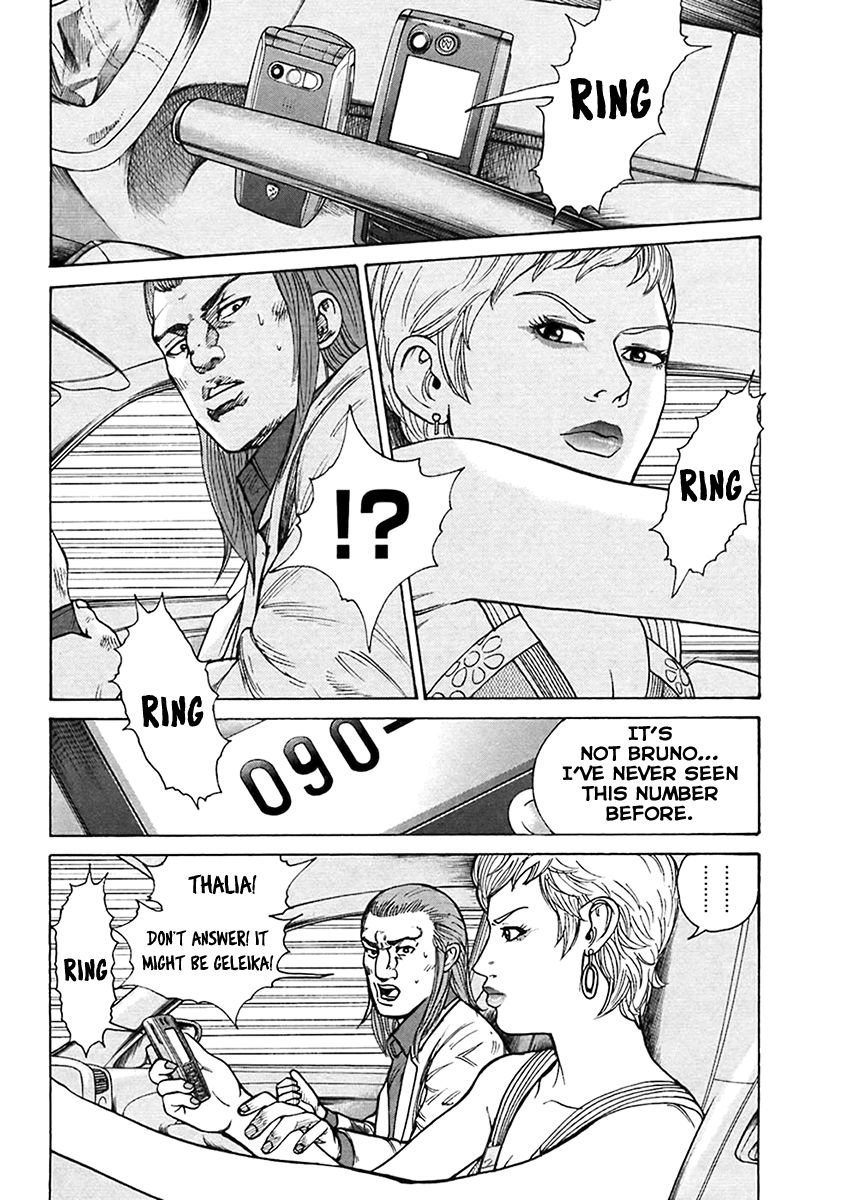 Kyou kara Hitman Chapter 43 page 5 - Chapter 43 : Vol 02