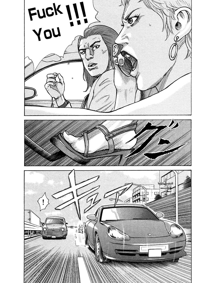 Kyou kara Hitman Chapter 43 page 8 - Chapter 43 : Vol 02