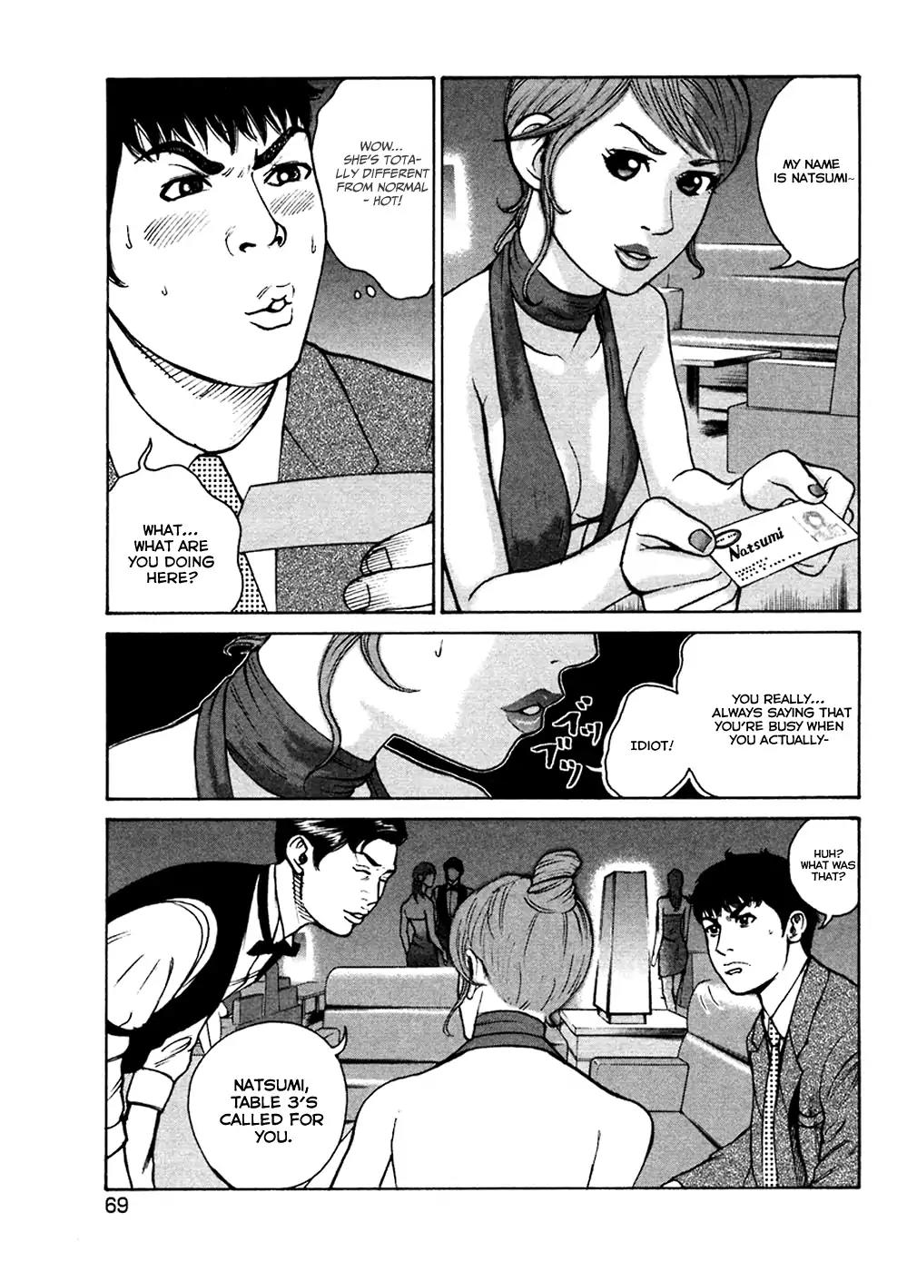 Kyou kara Hitman Chapter 44 page 8 - Chapter 44: Armed Vs Unarmed (Part 1)