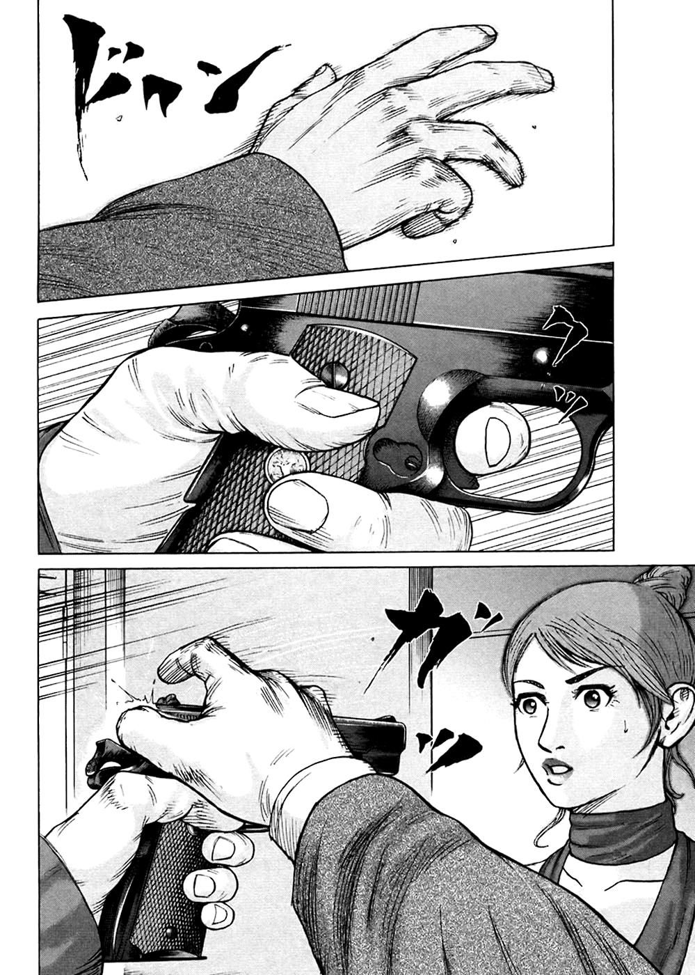 Kyou kara Hitman Chapter 45 page 17 - Chapter 45: Armed Vs Unarmed (Part 2)