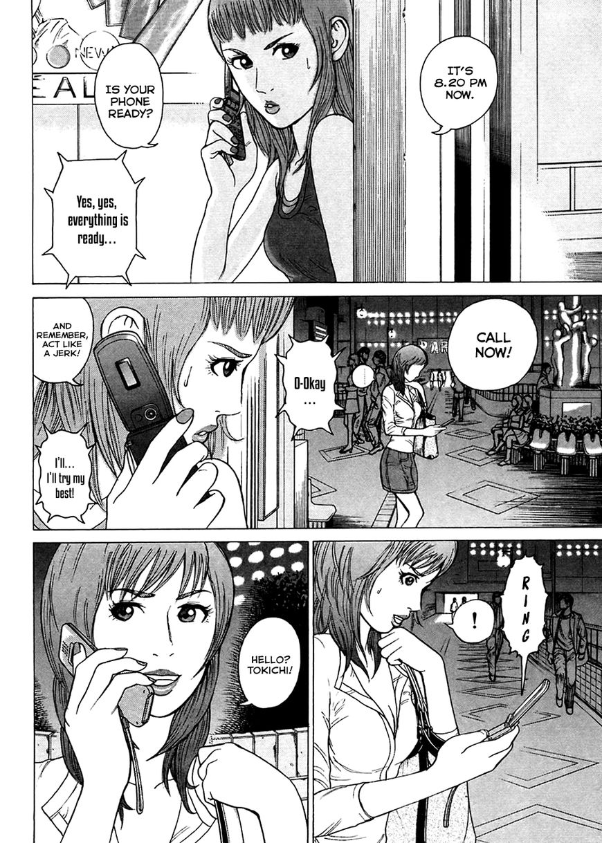 Kyou kara Hitman Chapter 47 page 13 - Chapter 47: Vol 02