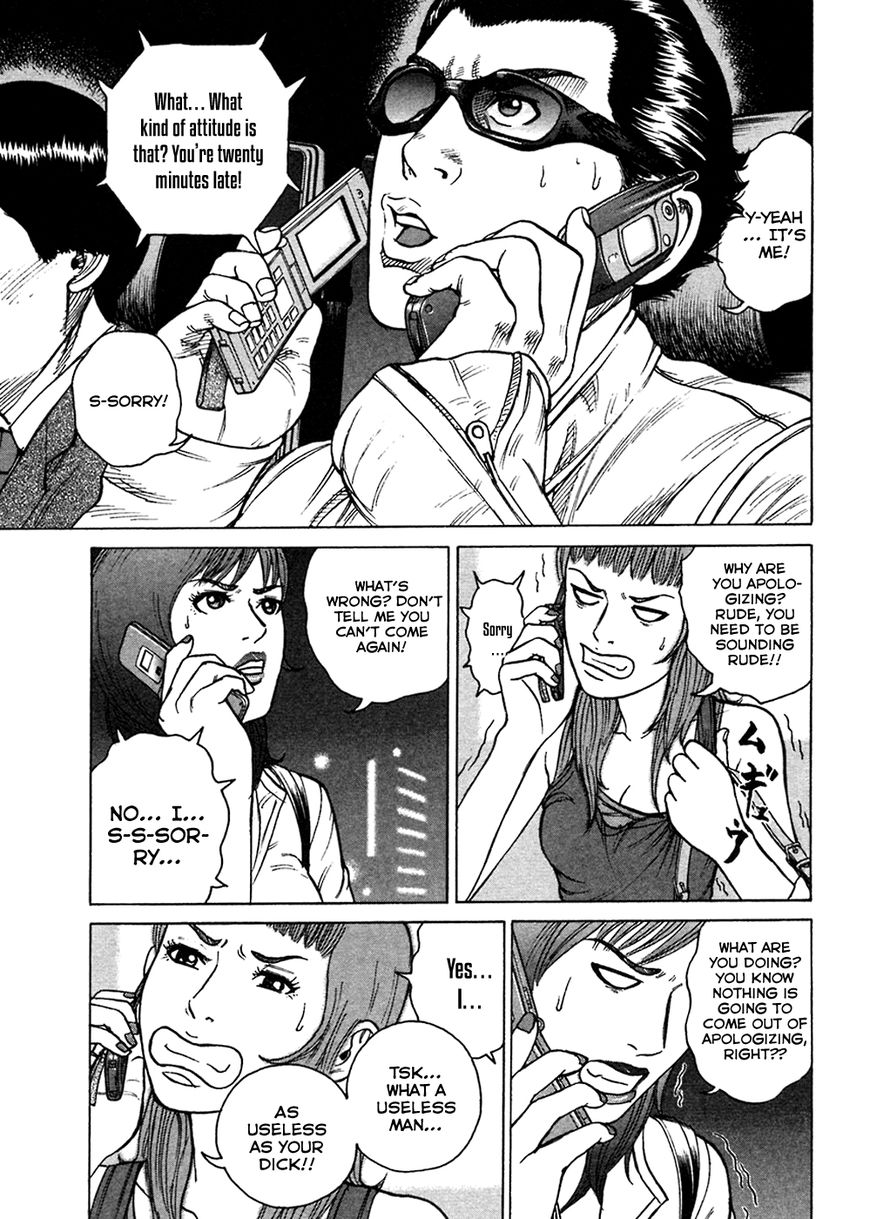 Kyou kara Hitman Chapter 47 page 14 - Chapter 47: Vol 02