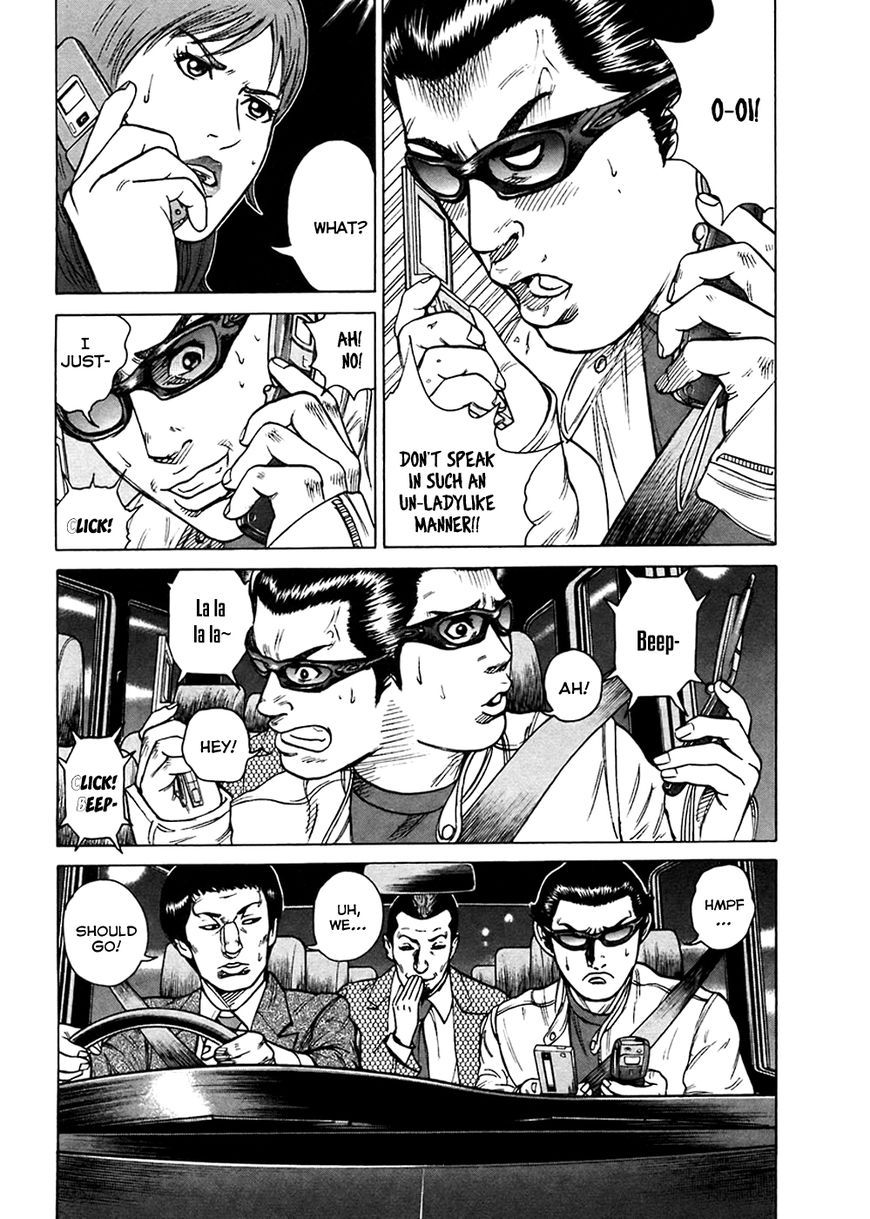 Kyou kara Hitman Chapter 47 page 15 - Chapter 47: Vol 02