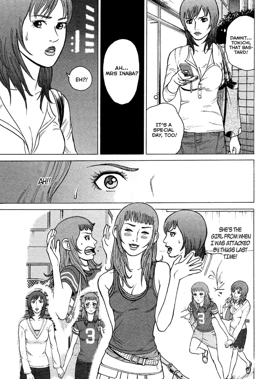 Kyou kara Hitman Chapter 47 page 16 - Chapter 47: Vol 02