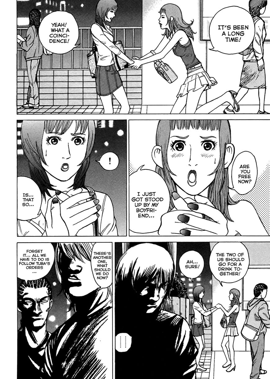 Kyou kara Hitman Chapter 47 page 17 - Chapter 47: Vol 02