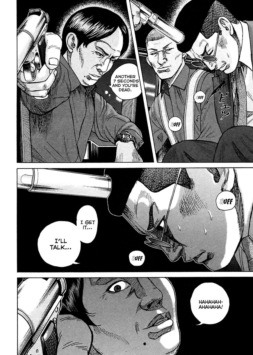 Kyou kara Hitman Chapter 47 page 23 - Chapter 47: Vol 02