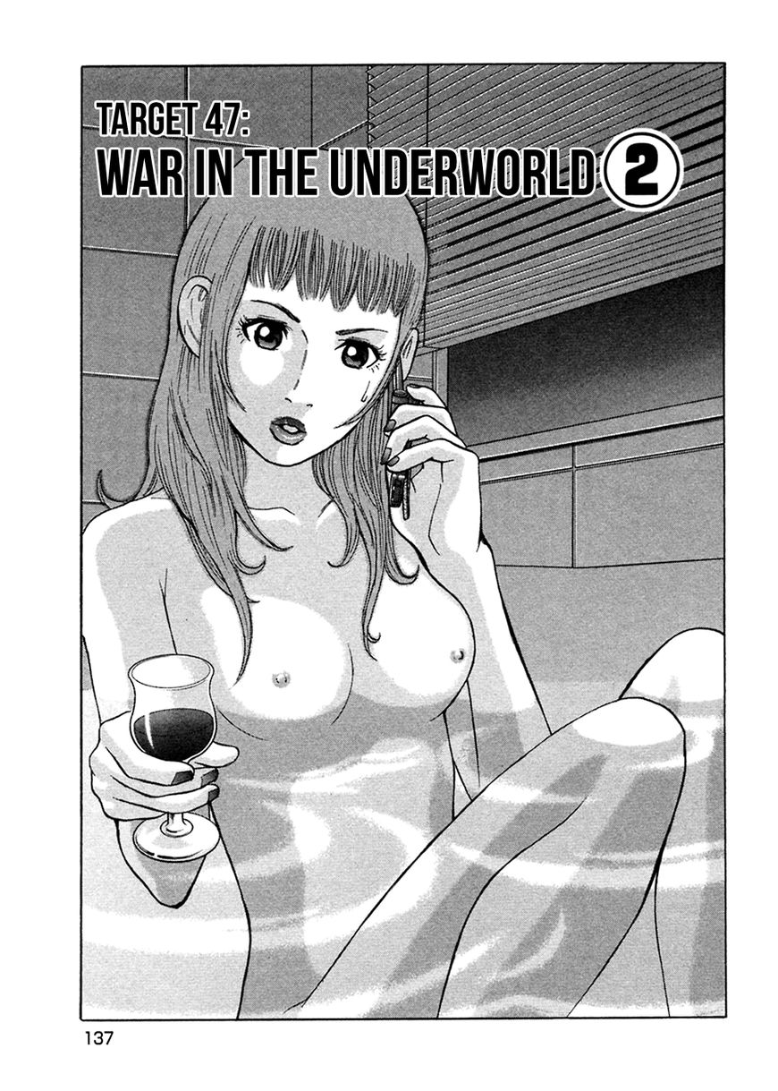 Kyou kara Hitman Chapter 47 page 4 - Chapter 47: Vol 02