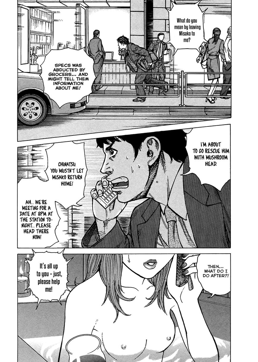 Kyou kara Hitman Chapter 47 page 5 - Chapter 47: Vol 02