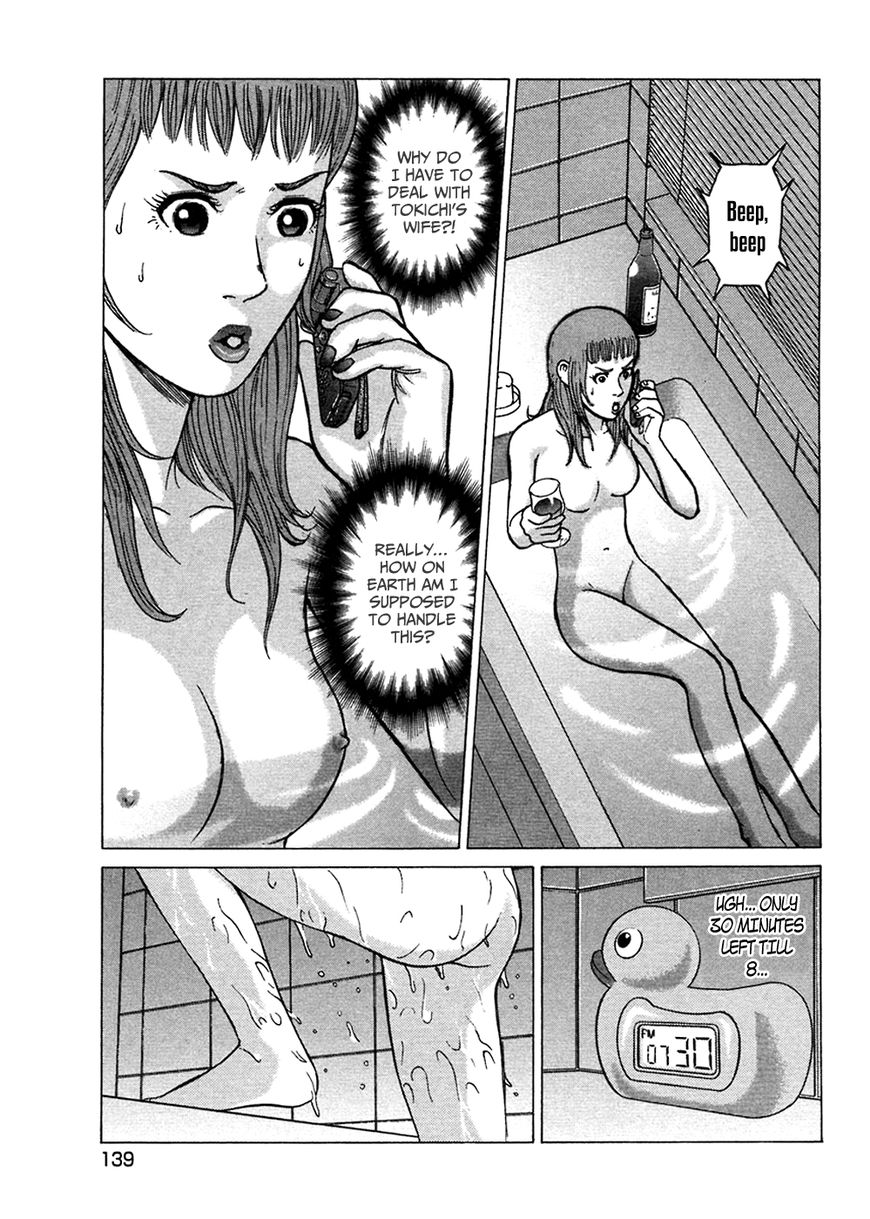 Kyou kara Hitman Chapter 47 page 6 - Chapter 47: Vol 02
