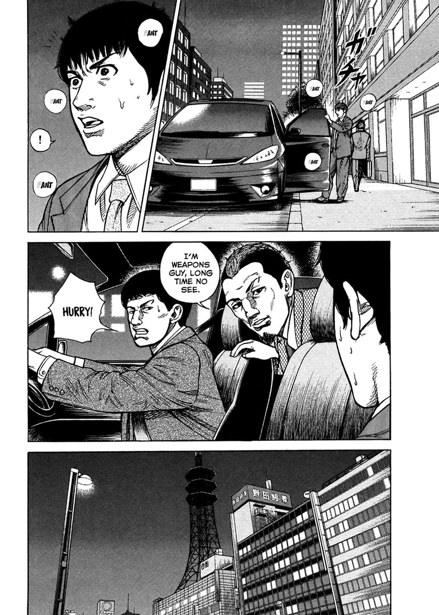 Kyou kara Hitman Chapter 47 page 7 - Chapter 47: Vol 02