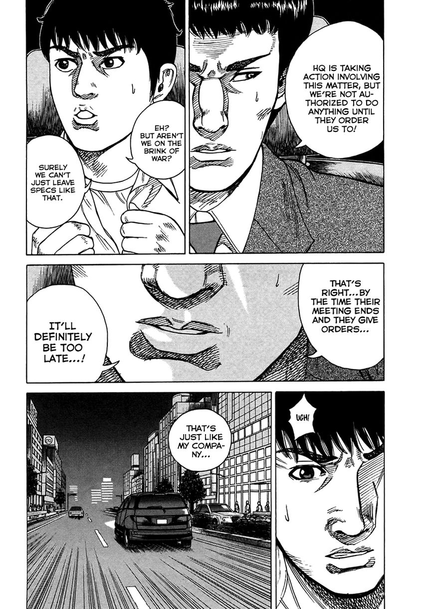 Kyou kara Hitman Chapter 47 page 9 - Chapter 47: Vol 02