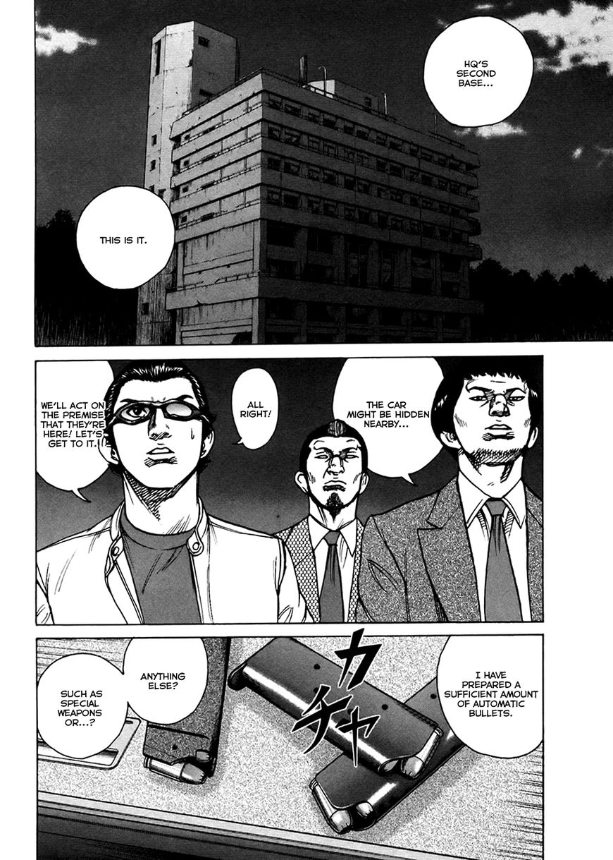 Kyou kara Hitman Chapter 48 page 11 - Chapter 48: Vol 02