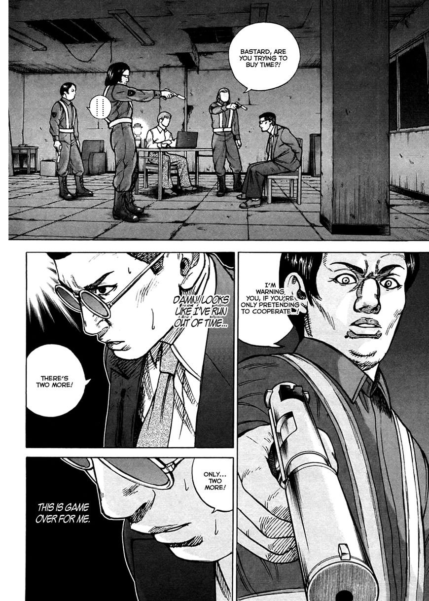 Kyou kara Hitman Chapter 48 page 17 - Chapter 48: Vol 02