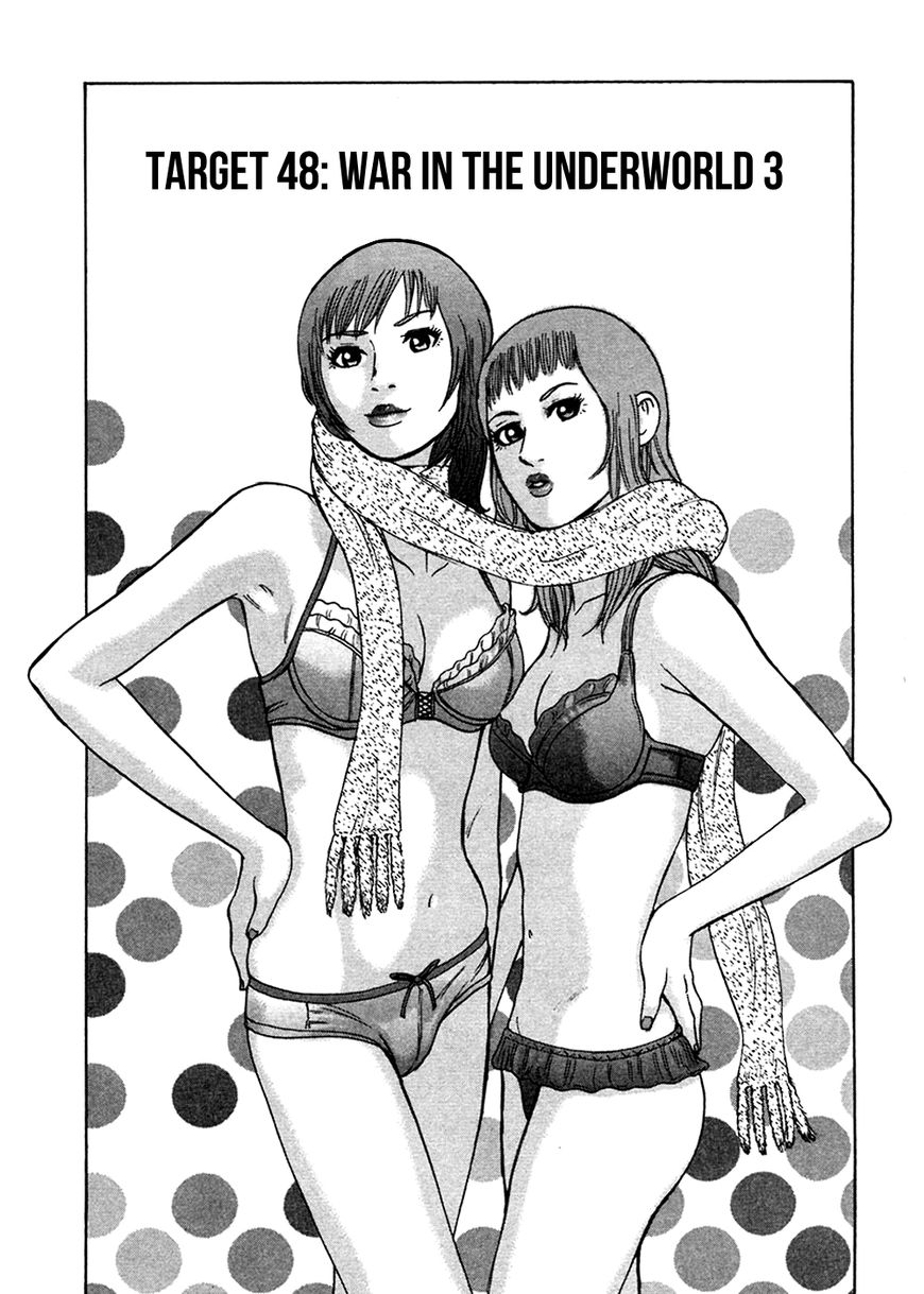 Kyou kara Hitman Chapter 48 page 2 - Chapter 48: Vol 02