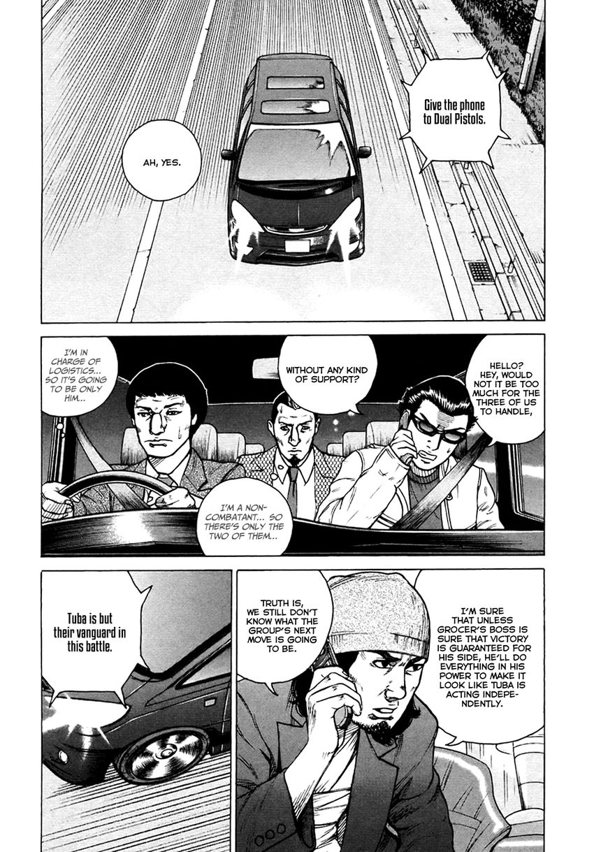 Kyou kara Hitman Chapter 48 page 3 - Chapter 48: Vol 02