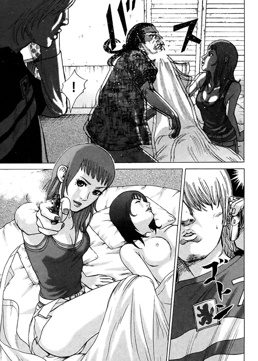 Kyou kara Hitman Chapter 49 page 14 - Chapter 49: Vol 02