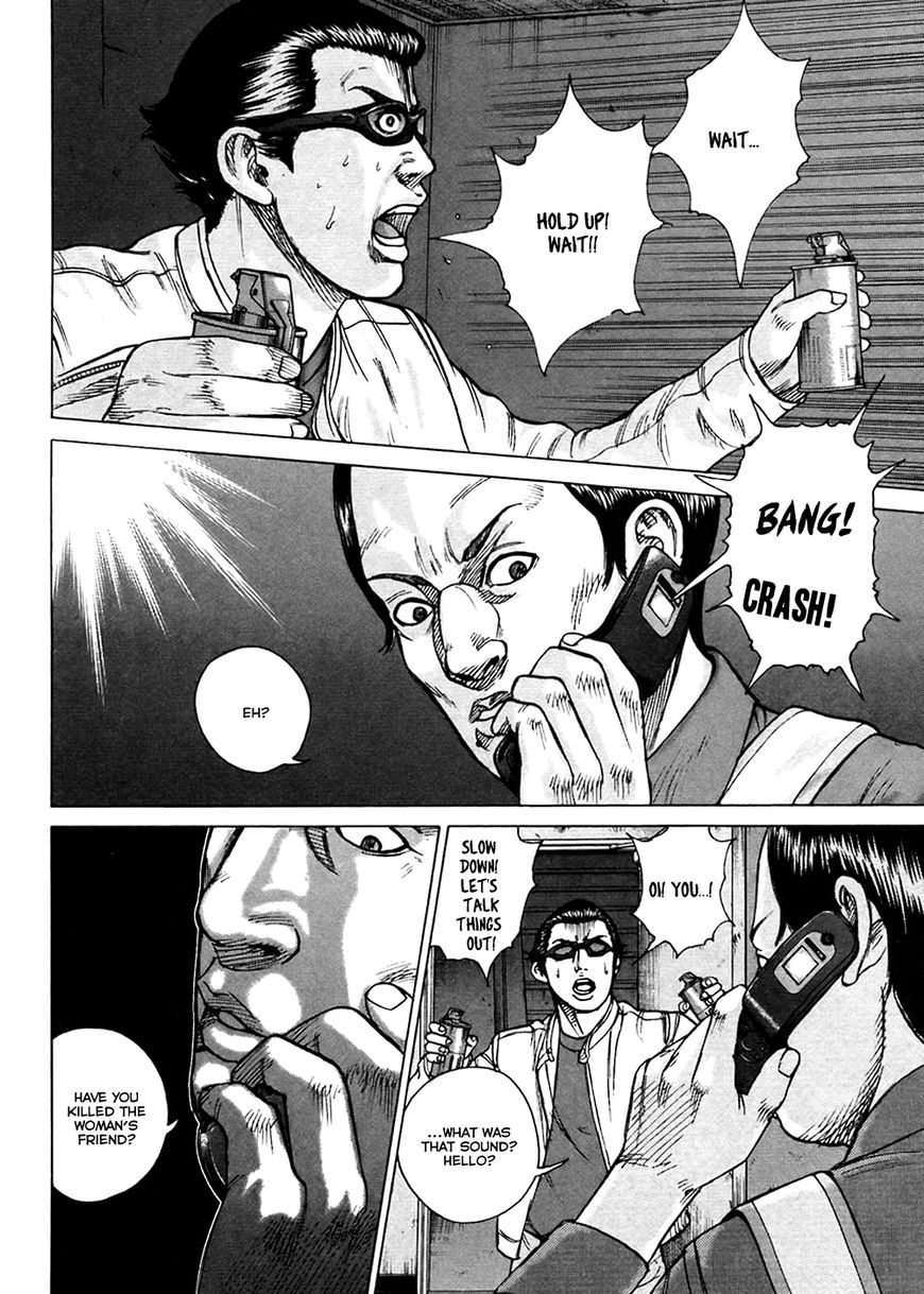 Kyou kara Hitman Chapter 49 page 15 - Chapter 49: Vol 02
