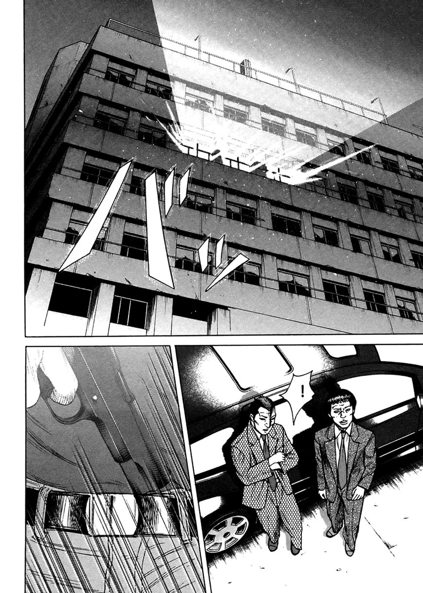 Kyou kara Hitman Chapter 49 page 17 - Chapter 49: Vol 02