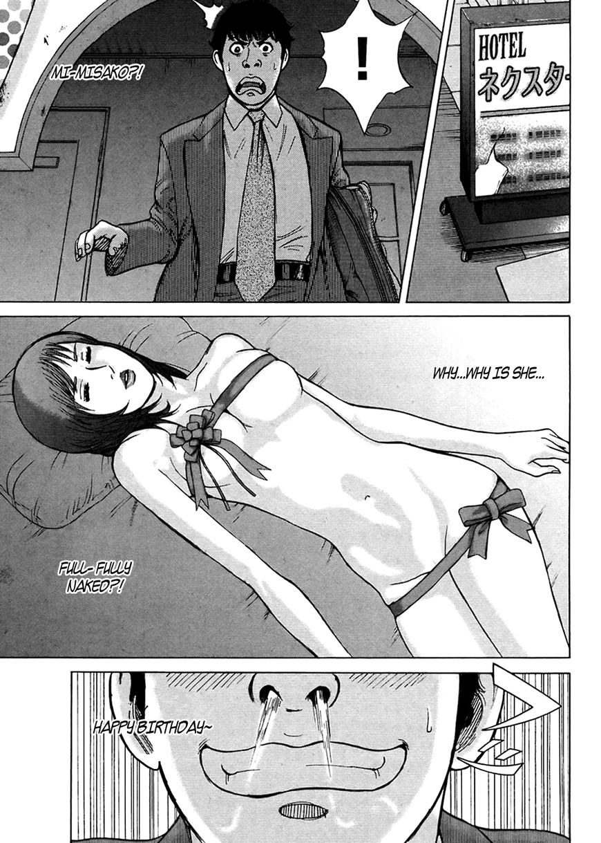 Kyou kara Hitman Chapter 49 page 22 - Chapter 49: Vol 02