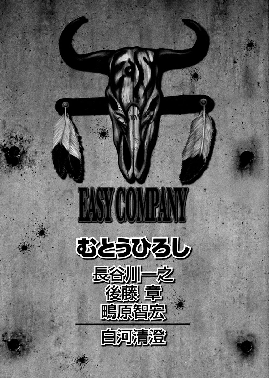 Kyou kara Hitman Chapter 49 page 24 - Chapter 49: Vol 02