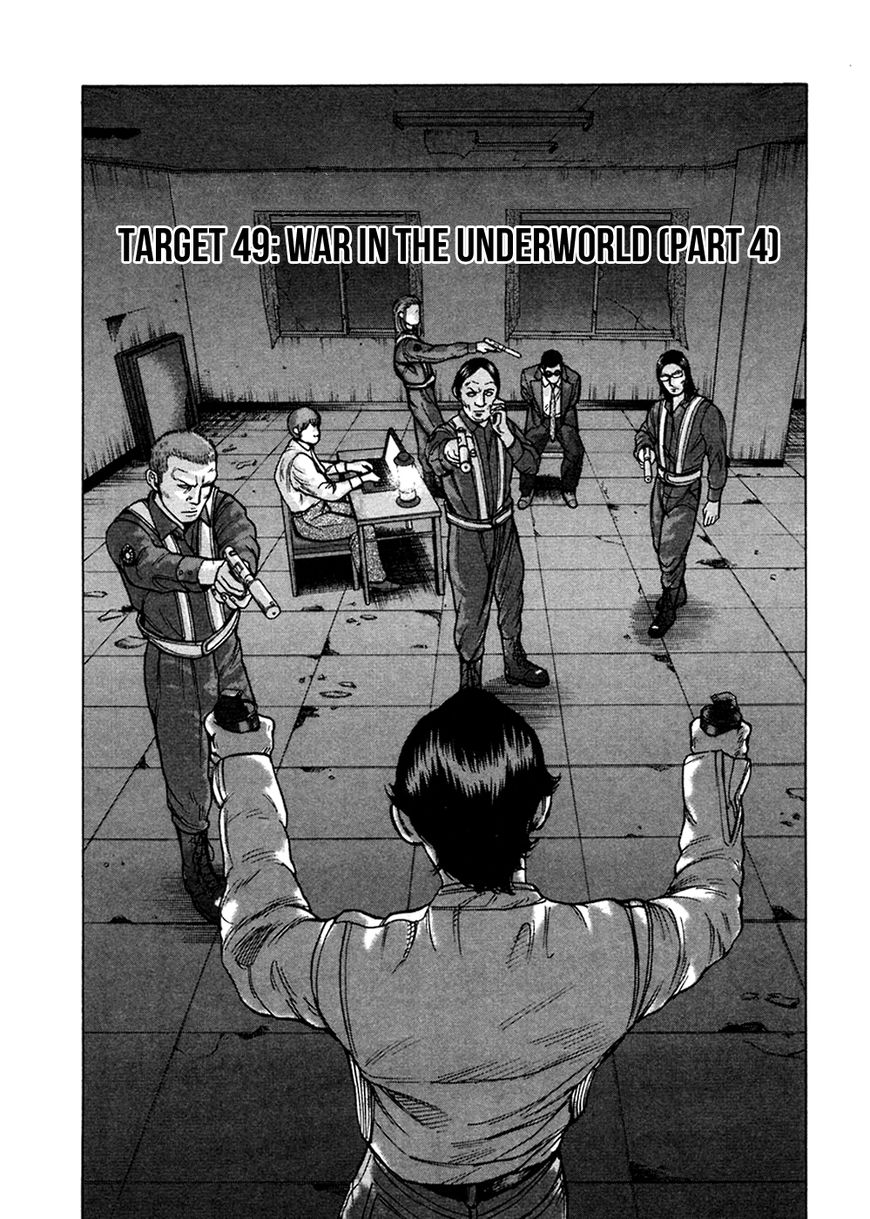 Kyou kara Hitman Chapter 49 page 4 - Chapter 49: Vol 02