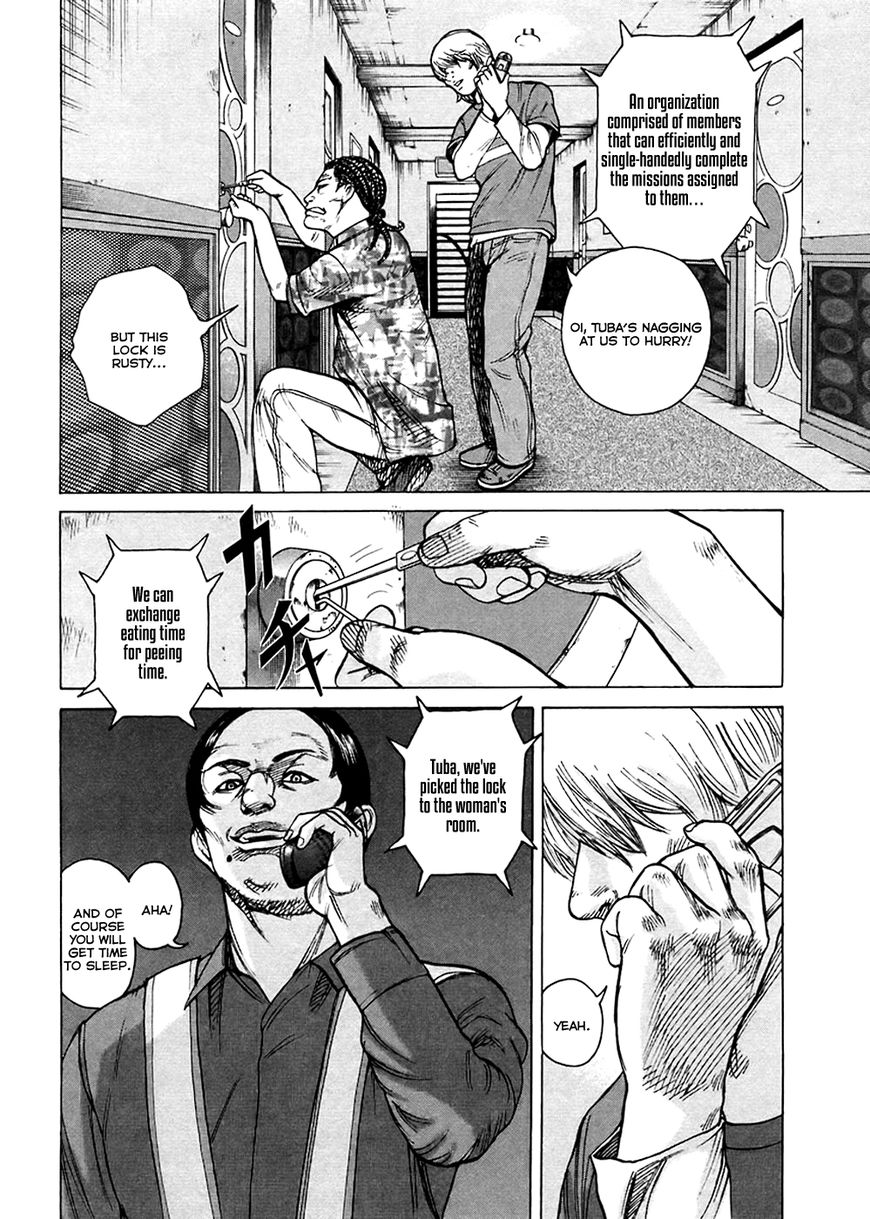 Kyou kara Hitman Chapter 49 page 9 - Chapter 49: Vol 02