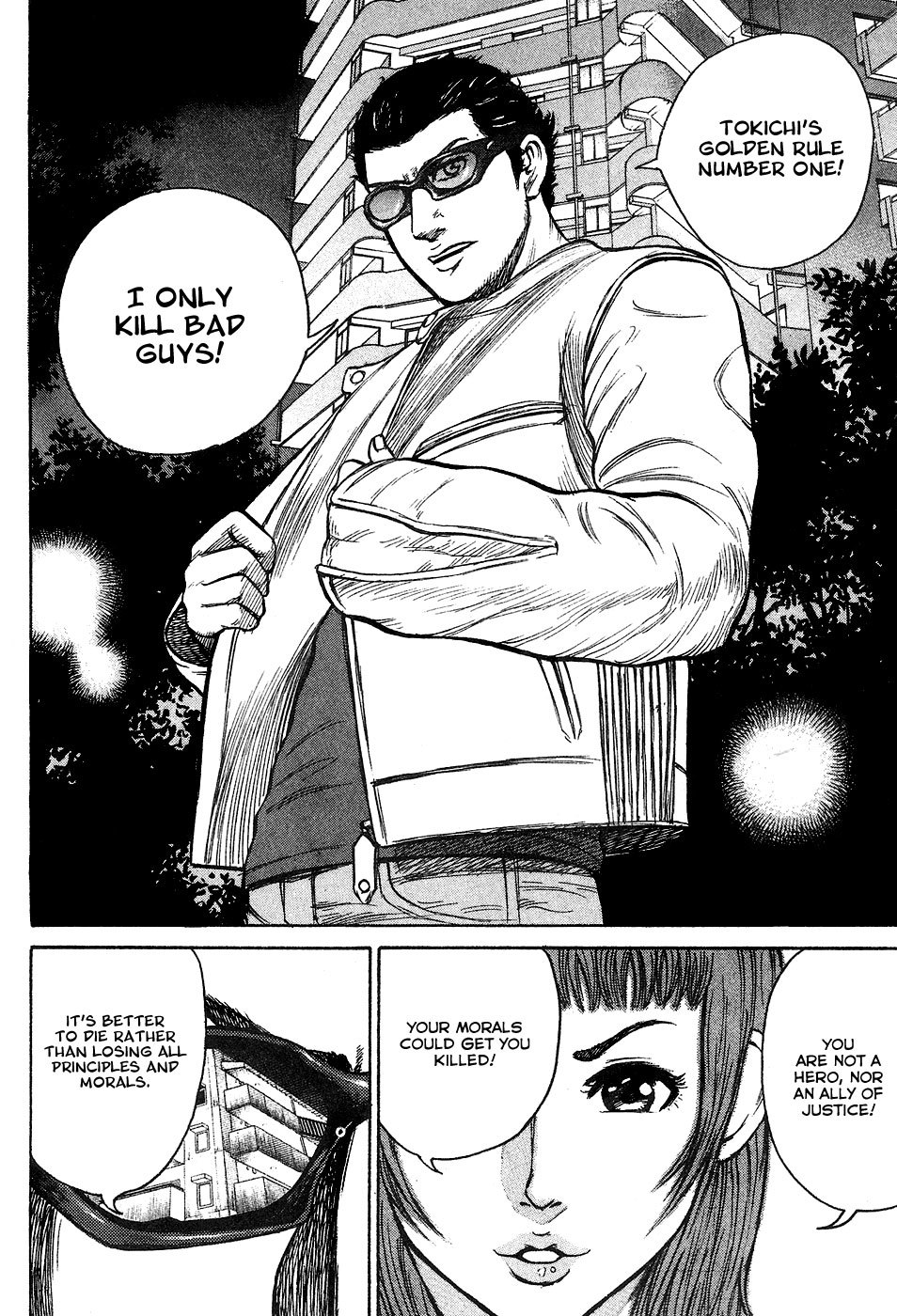 Kyou kara Hitman Chapter 5 page 11 - Chapter 5