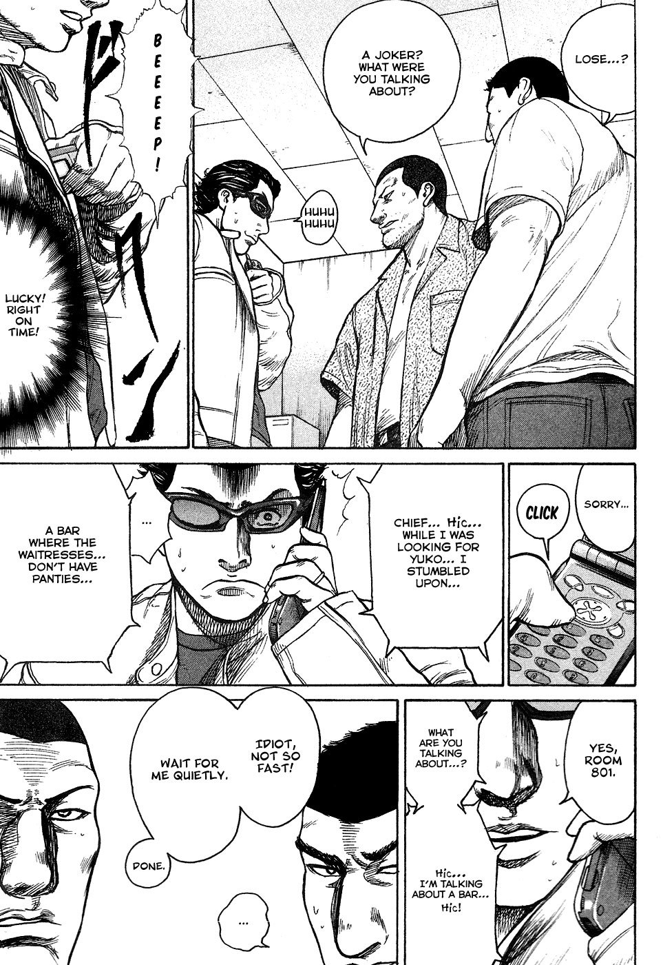 Kyou kara Hitman Chapter 5 page 16 - Chapter 5