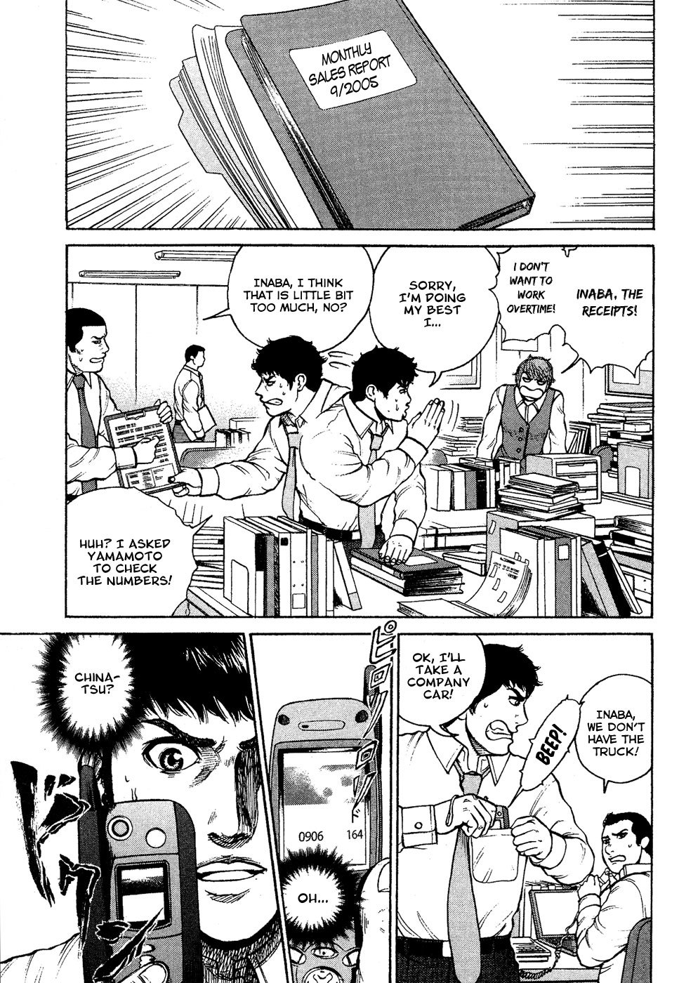 Kyou kara Hitman Chapter 5 page 2 - Chapter 5