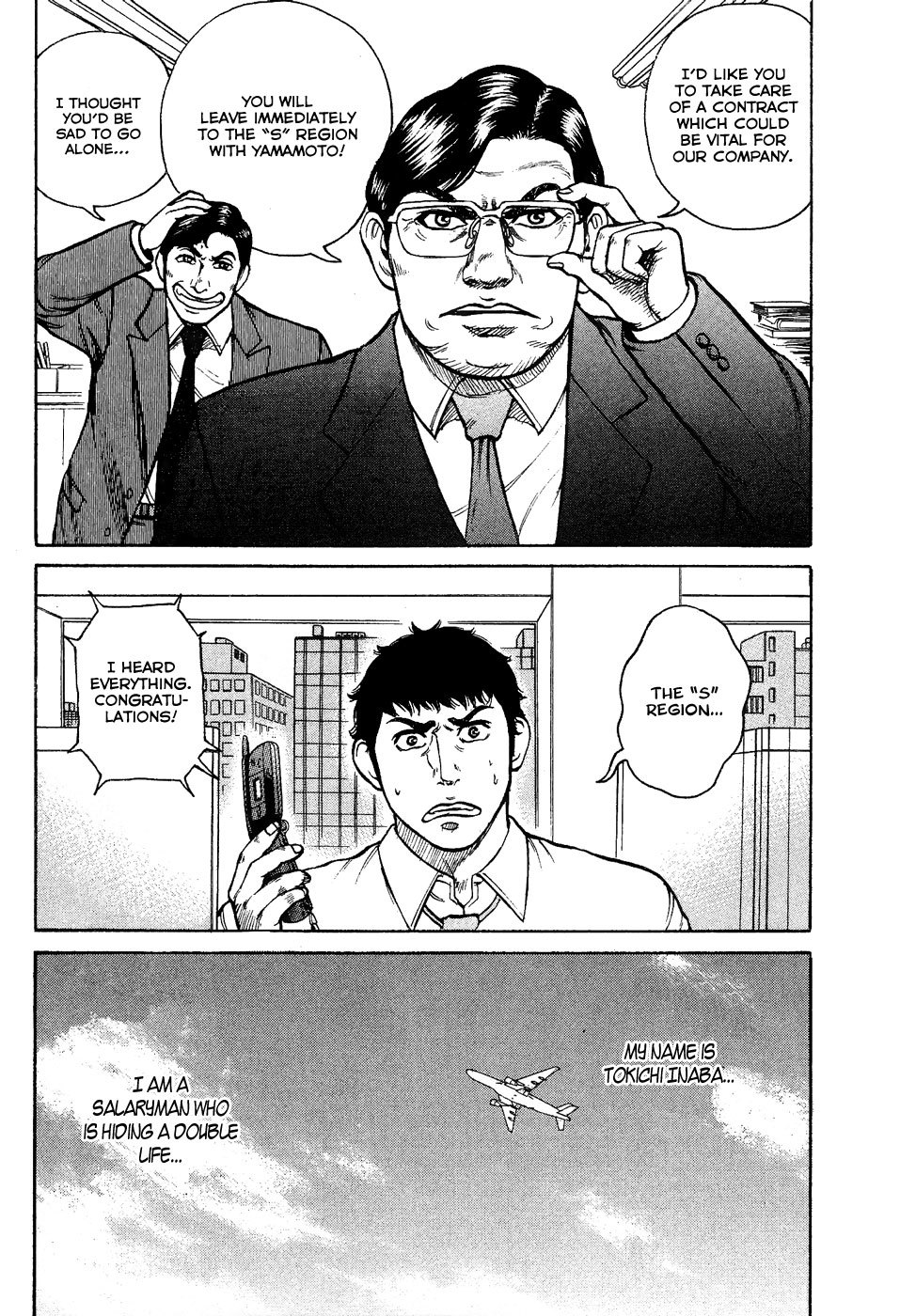 Kyou kara Hitman Chapter 5 page 5 - Chapter 5