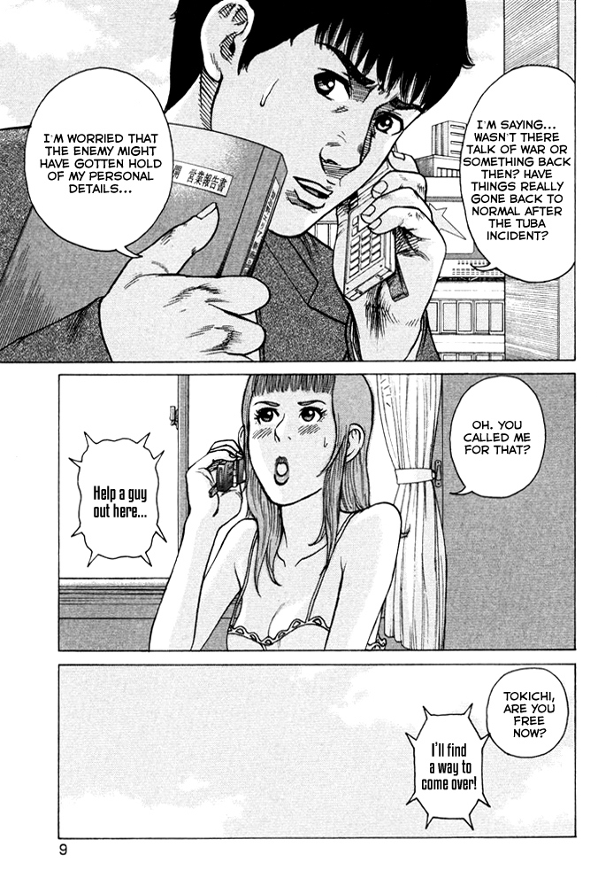 Kyou kara Hitman Chapter 50 page 11 - Chapter 50: Flowers and Piercings (Part 1)