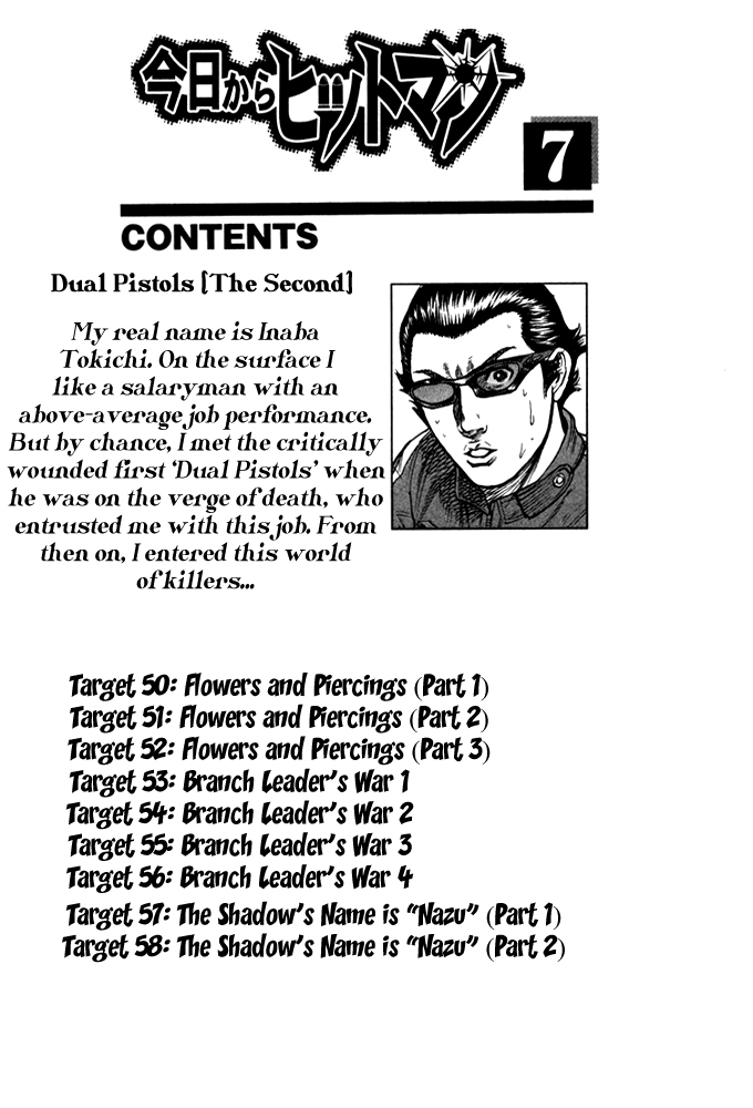 Kyou kara Hitman Chapter 50 page 4 - Chapter 50: Flowers and Piercings (Part 1)