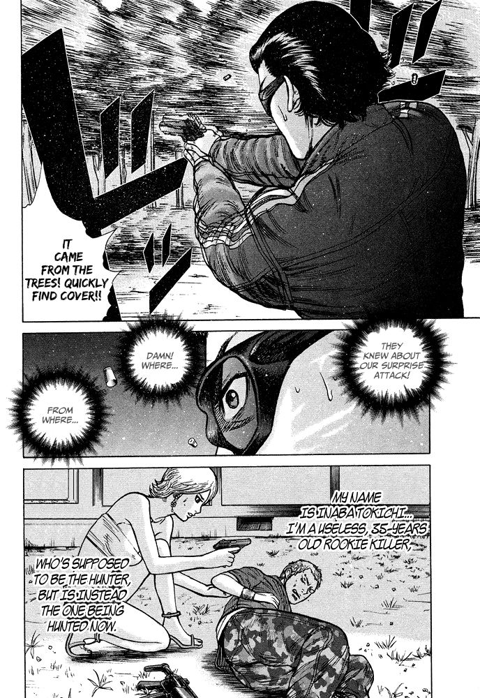 Kyou kara Hitman Chapter 51 page 23 - Chapter 51: Vol 02