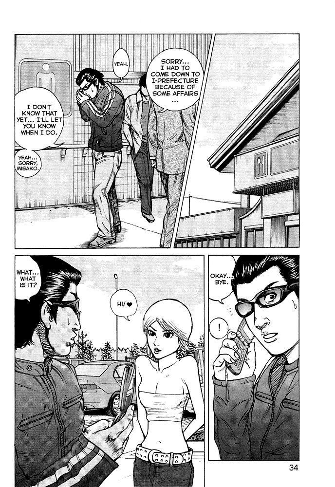 Kyou kara Hitman Chapter 51 page 5 - Chapter 51: Vol 02