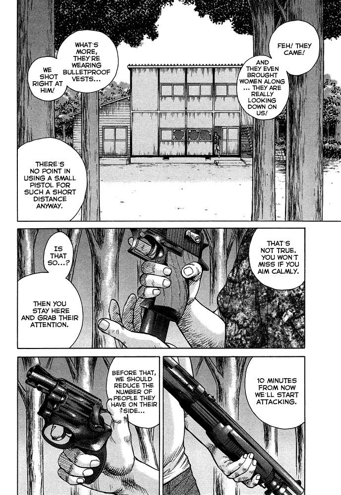 Kyou kara Hitman Chapter 52 page 5 - Chapter 52: Vol 02