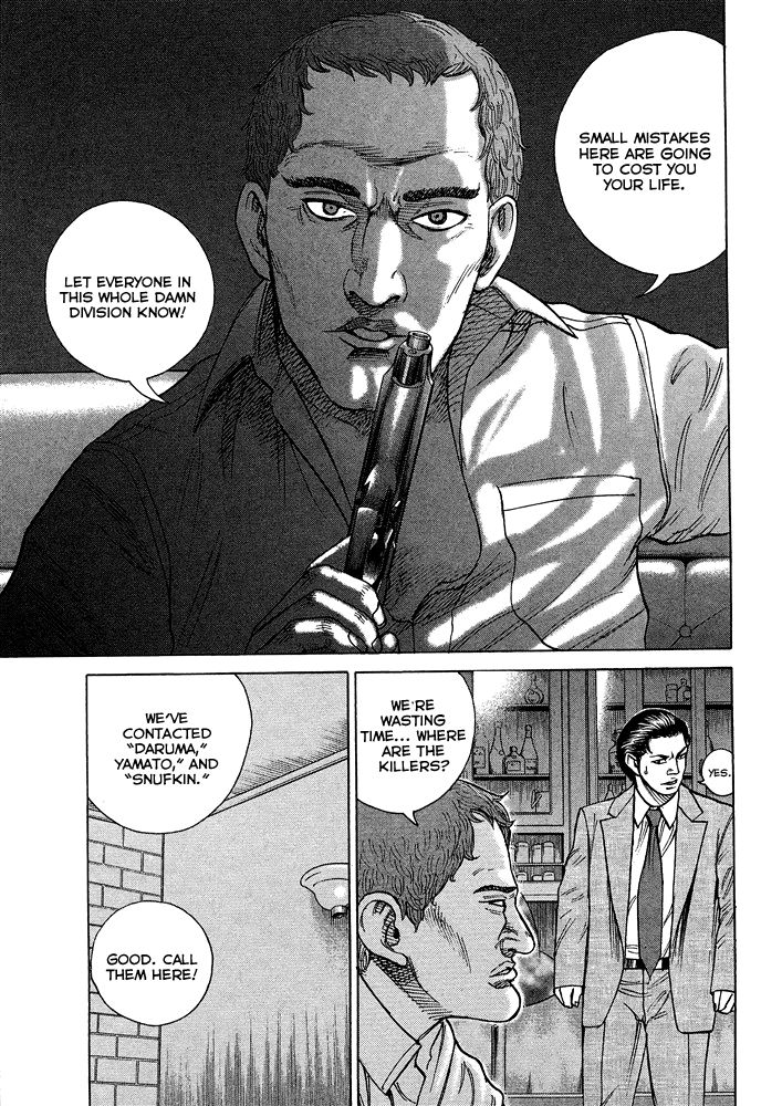 Kyou kara Hitman Chapter 53 page 16 - Chapter 53: Vol 02