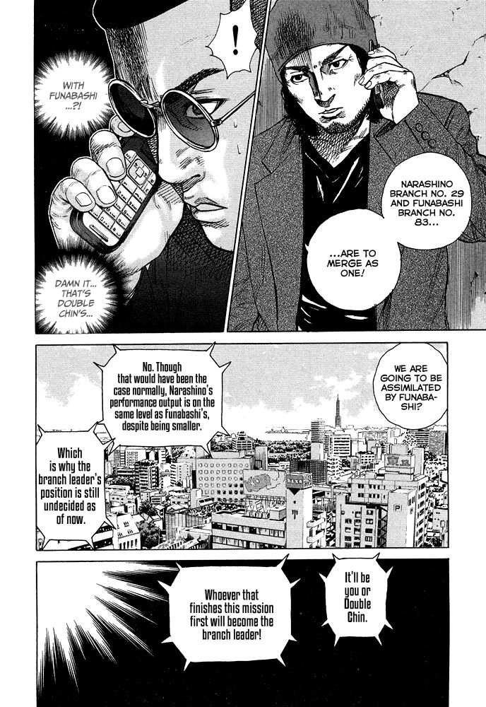 Kyou kara Hitman Chapter 53 page 3 - Chapter 53: Vol 02